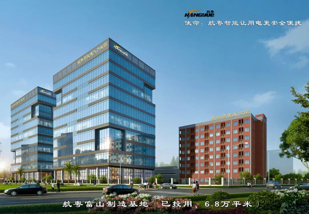 雙料上榜丨航粵智能榮獲“2021年度珠海市科技創新之星”等稱號